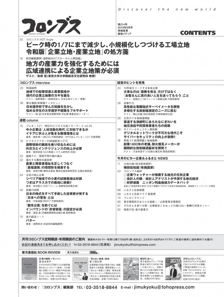 20190902